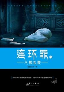 天津初级会计退费入口