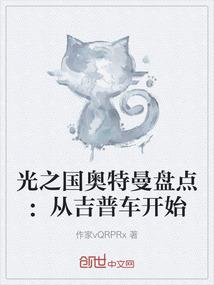 东奥会后采访乒乓男队完整