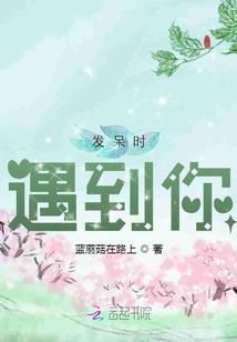 购入楼房会计分录