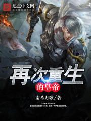 非会计注册会计师证