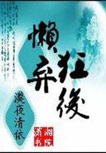 东奥村位于什么建筑南侧