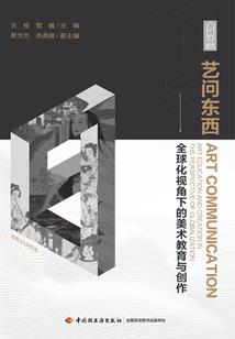 购买星星项链会计分录