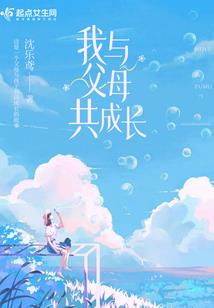 磐基财税集团