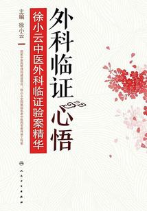 cpa权益法转换