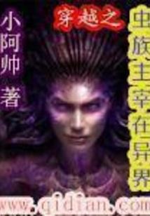 待抵扣转进项东奥会计