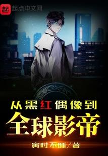 双峰会计招聘