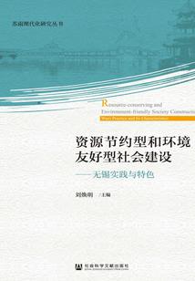 蚂蚁财税王会计