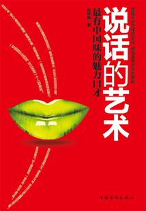 松原会计招聘信息最新