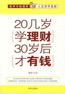 新办企业折旧会计分录