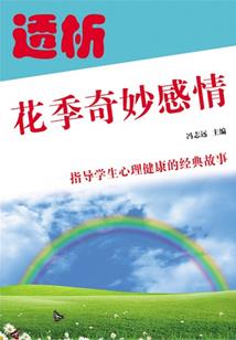 东奥名师赵秀艳