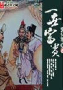 购买粮油会计分录