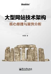 老李财税实操