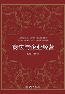 财税系统待遇