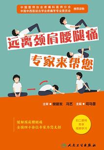 说说东奥