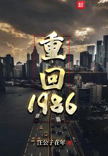 北京神东奥成功直播