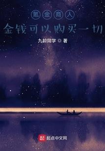 注册会计师王润