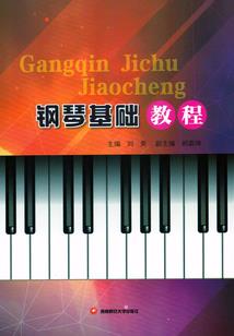 浪漫的会计分录