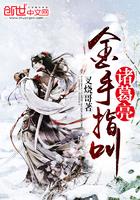 中级会计实务考纲解读