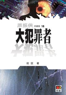 中级会计报名打印信息表