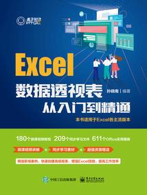 初级会计的成绩多久公布
