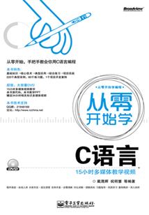 初级会计考试考点对应