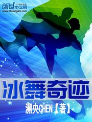 中级会计冬奥张小斌
