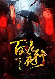 东营初级会计领取