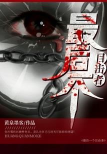 德国挪威东奥会
