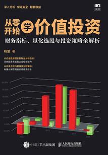东奥裁判是哪国人