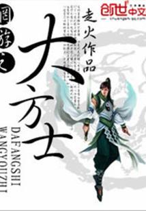 东奥导演组发言