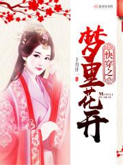 五指山财政局副局长蓝天