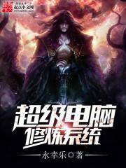 销售林业产品会计分录