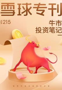 以旧换新的销售会计
