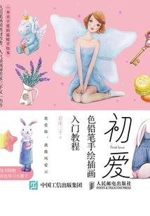 集宁会计做账培训机构
