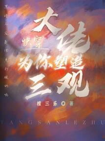 折价商品售出会计分录