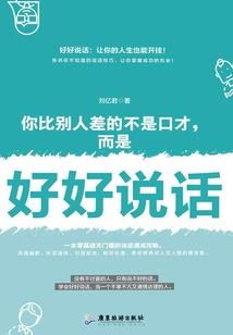 返还单位党费会计分录