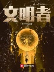 财政厅跟财政部