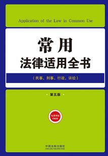 金融辅修会计