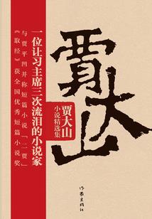 萧山余杭财政2020