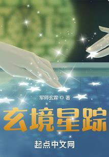 重大资产重组举例东奥