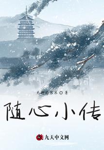 生鲜管理会计