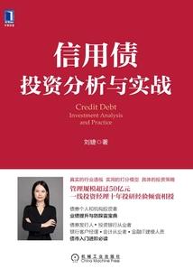 出cpa税法