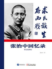 水电押金会计分录表格