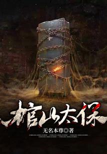 医院的财税