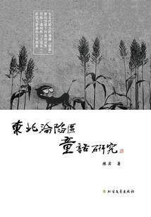 河池市财政局宜州