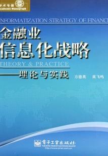 雄安财政局招聘信息