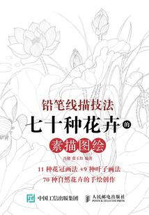 公司修建期间会计分录