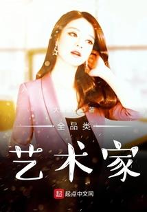 东奥会滑冰裁判名单表
