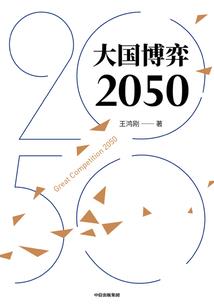 黄浦财税公司手续
