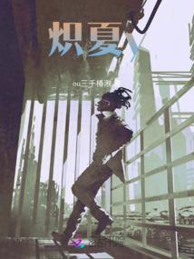 接受股东投入会计分录